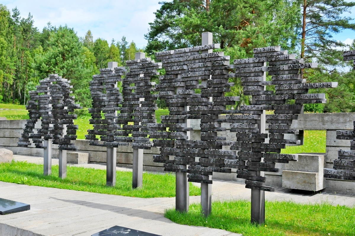 Мемориальный комплекс сожженных деревень