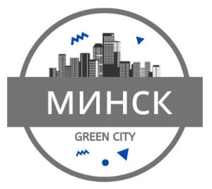 ТРАНСФЕР аэропорт Минск - отель Green City