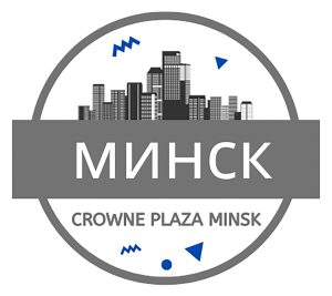 ТРАНСФЕР аэропорт Минск - отель CROWNE PLAZA