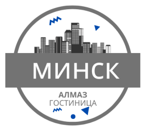 ТАКСИ аэропорт Минск - гостиница Алмаз