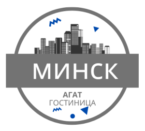 ТАКСИ аэропорт Минск - Гостиница Агат Минск