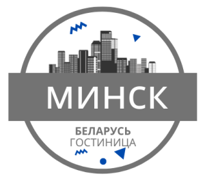 ТАКСИ аэропорт Минск - гостиница Беларусь