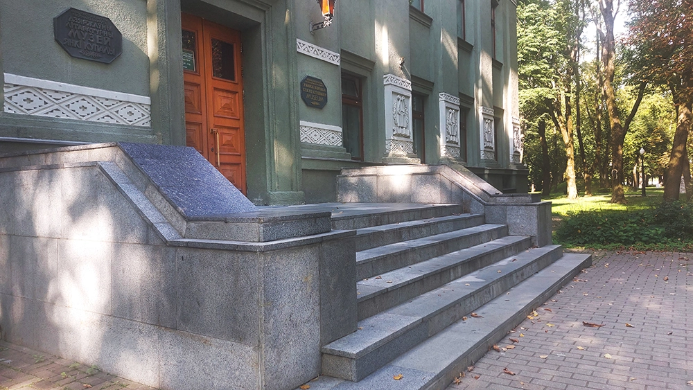 Музей Янки Купалы