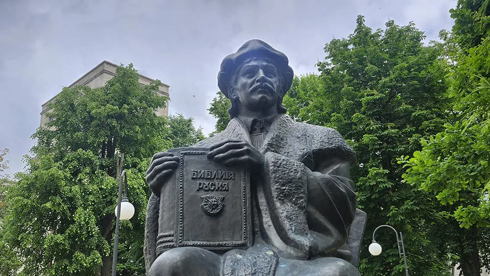 Памятник Франциску Скорине