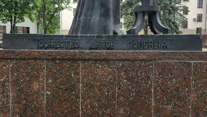 Памятник Евфросинии Полоцкой БГУ