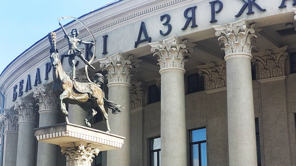 "Гимнастка на лошади"