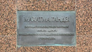 Памятник Махатме Ганди