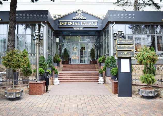 Гостиница Астория | Imperial Palace Hotel