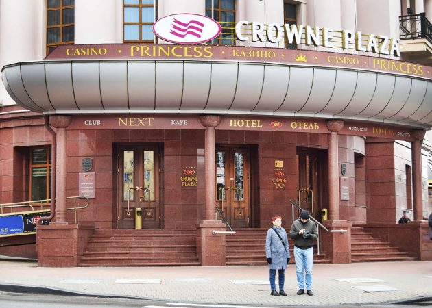 Отель Crowne Plaza Минск