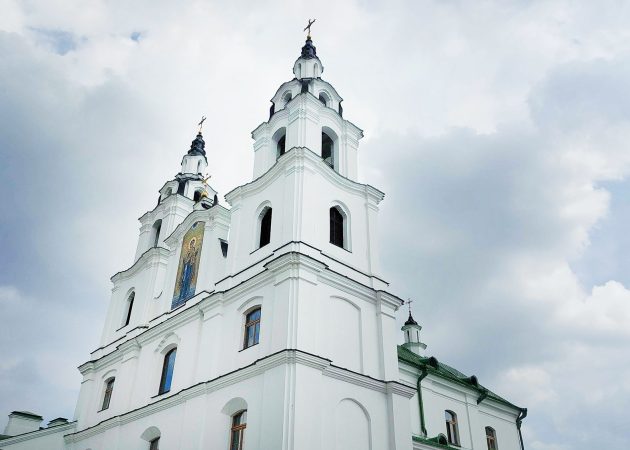 Верхний город в Минске