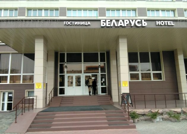 Гостиница Беларусь в Бресте